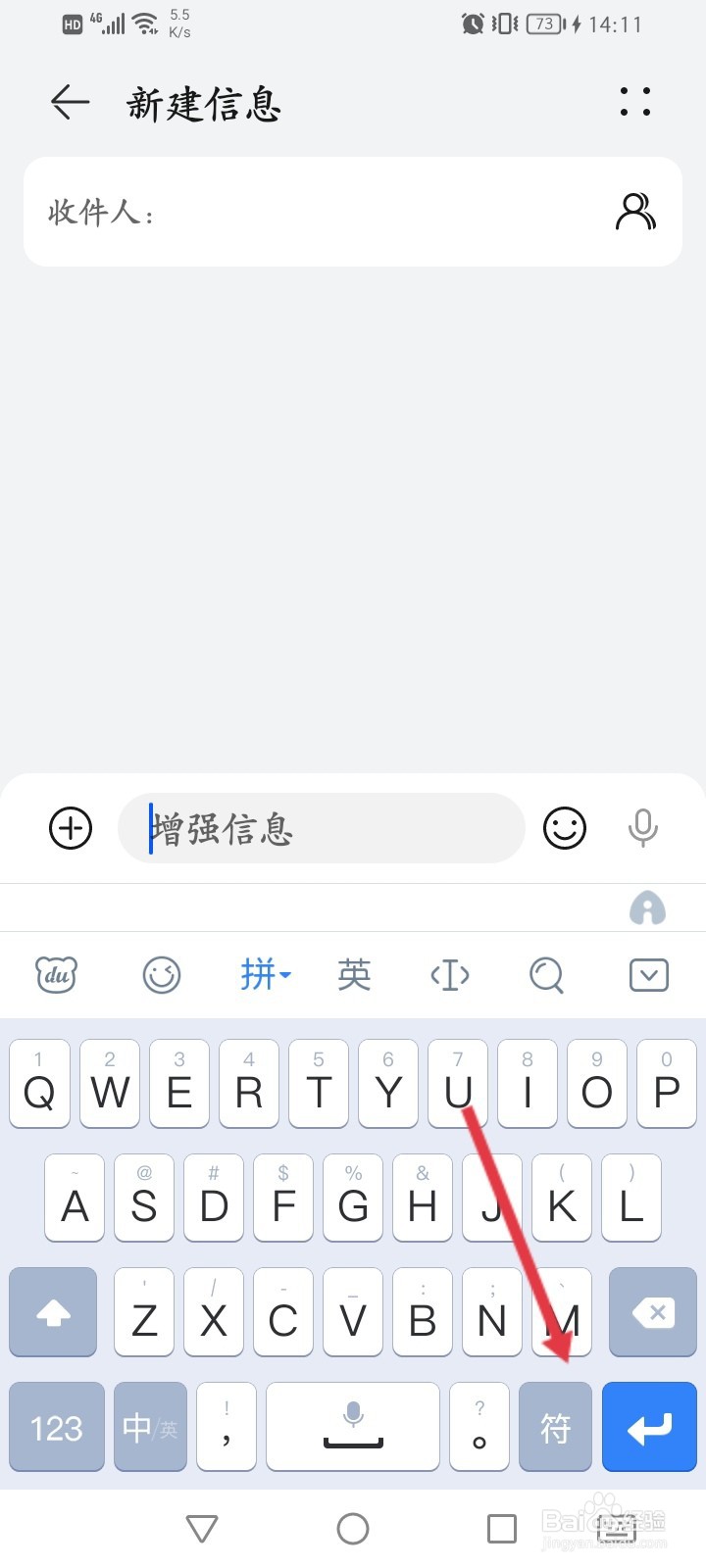 温度符号 °c怎么打手机上面