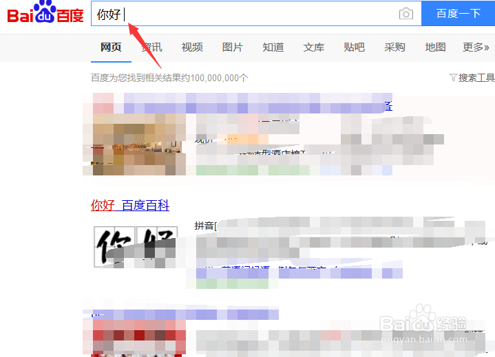 不用翻译软件，如何快速查找中文对应的英文单词