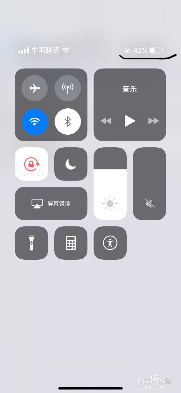 iphonex苹果xr苹果xs 苹果8p怎么看电池百分比