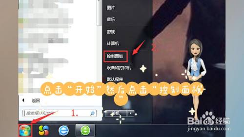 怎么添加打印机