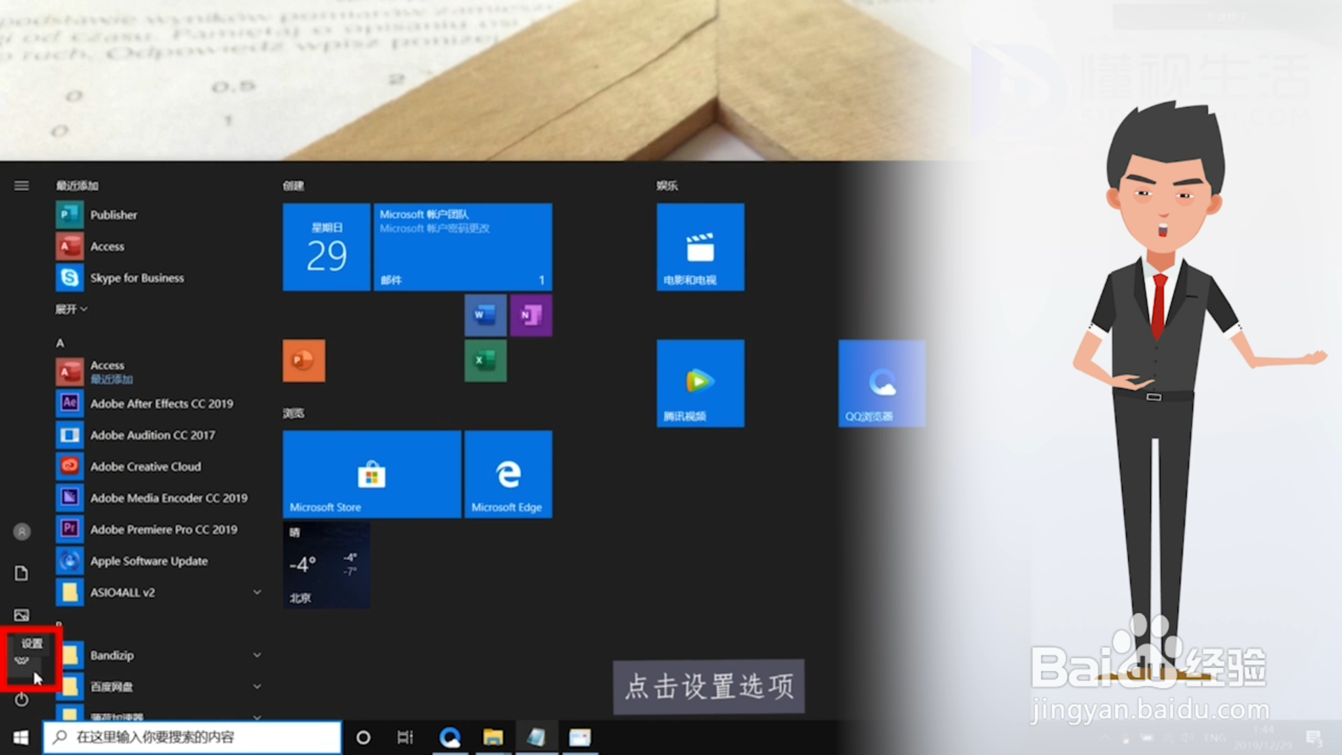 电脑改密码怎么弄