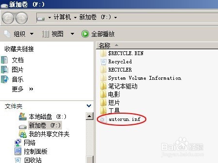 如何处理 Windows没有软盘