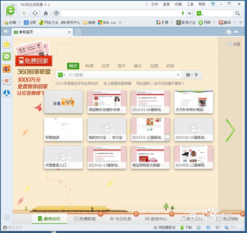 台币对人民币汇率查询方法