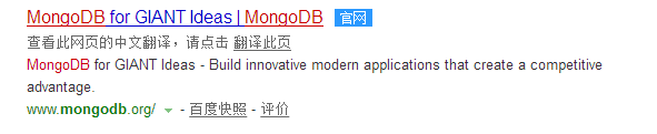 <b>PHP基本语法安装使用mongodb数据库</b>