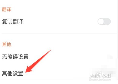 搜狗输入法的联想候选中展示搜索按钮如何打开