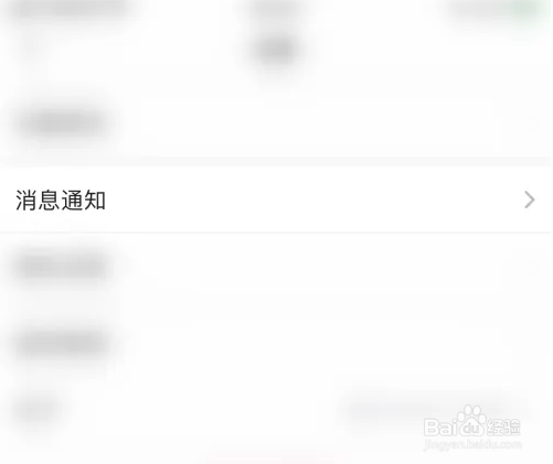 皮皮蟹开启声音和振动教程