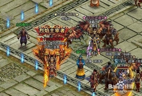 《烈焰》独曝战力提升秘诀