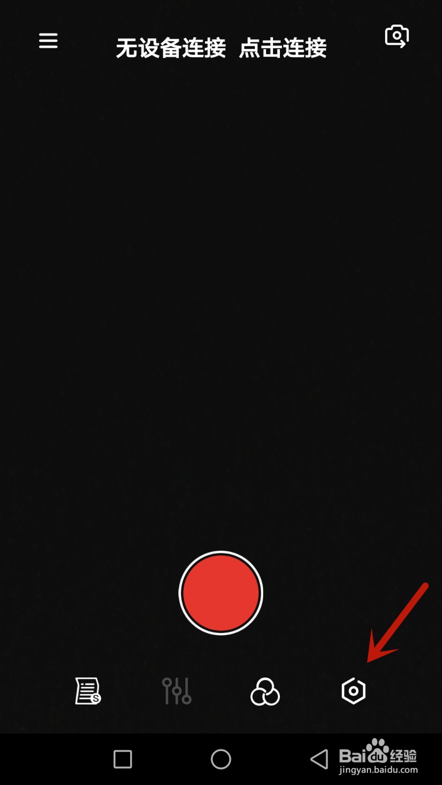 如何查看智麦使用协议和隐私政策