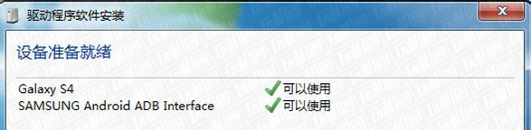 三星NOTE2 N7100 固件更新时遇到问题 修复救砖