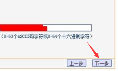 怎么快速设置无线路由器