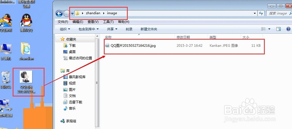 Dreamweaver建网站