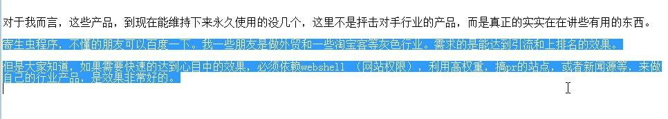 揭秘黑帽正确的学习流程