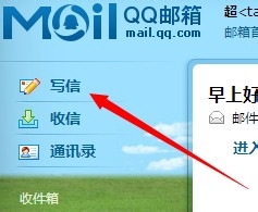 怎样让自己的邮件在对方收件箱中排名靠前呢