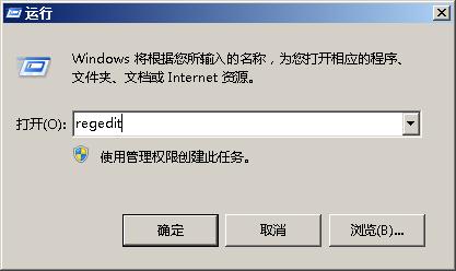 怎样设定windows关机等待时间