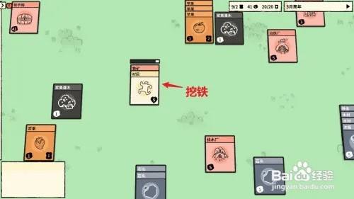 堆叠大陆怎么做动物围栏