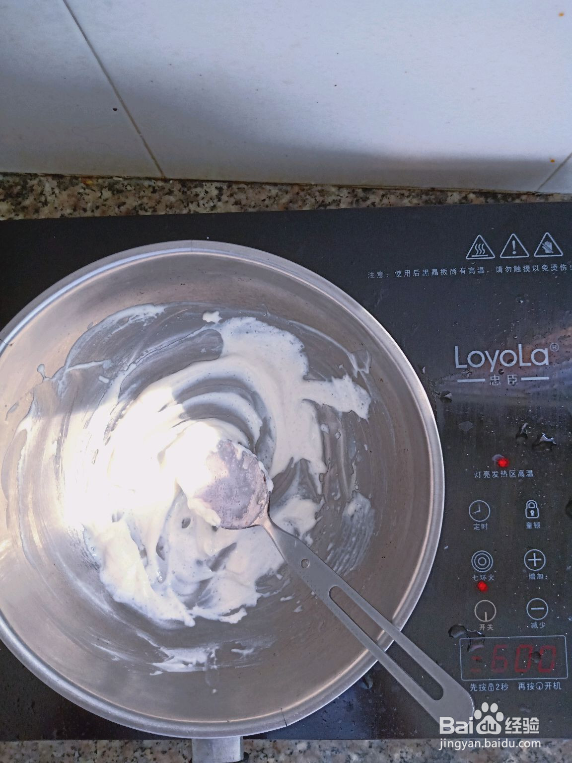 芒果冻芝士蛋糕的做法