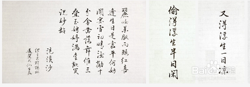 利用百度相册，与家人共享美好时光。