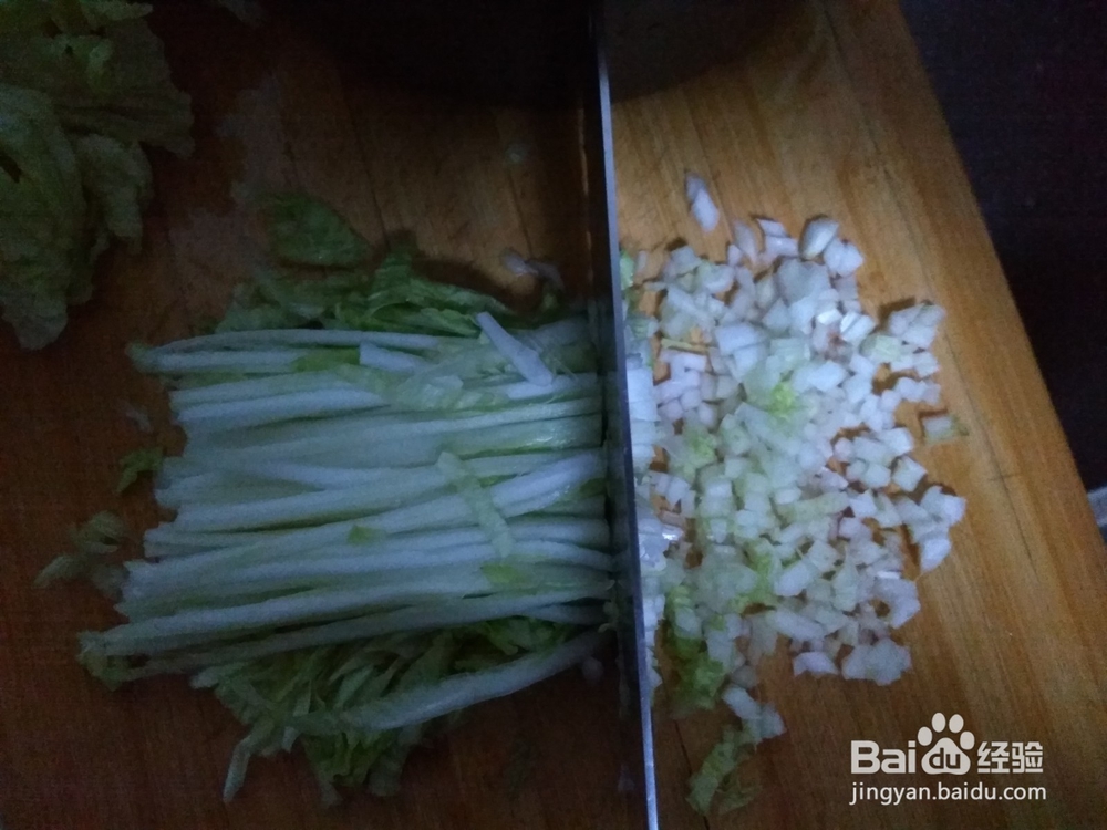 用白菜做饺子馅怎么切速度快