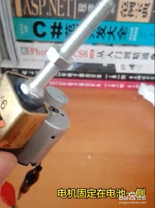 类似听话的螺帽魔术原理