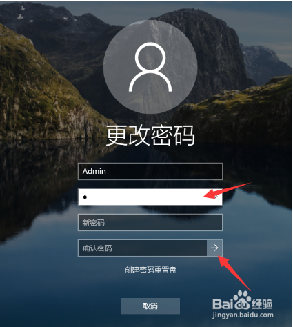 win10电脑锁屏怎么设置