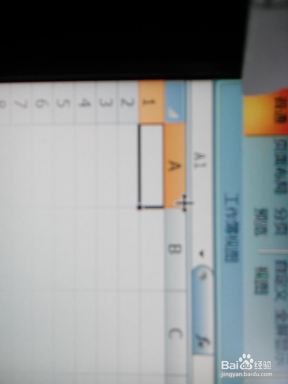 怎么用excel制作班级课程表?