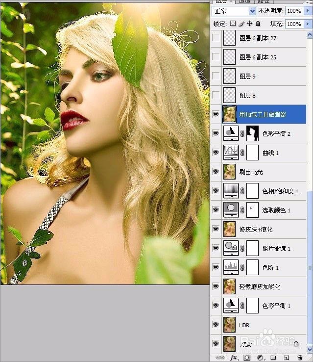 制作时尚杂志封面照片的PS实例教程