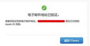 怎么注册苹果id账号