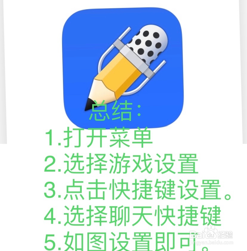 dnf怎么一键捡东西一键拾取设置