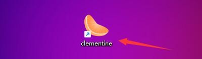 clementine播放器如何设置当前曲目显示发光动画