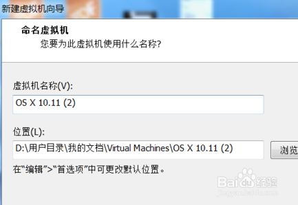 Windows下 VM12虚拟机安装OS X 10.11