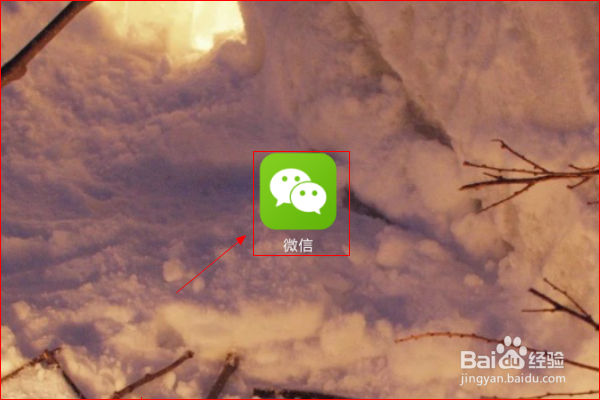 红米手机微信如何开启付款码？