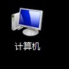 win7怎么显示文件的扩展名