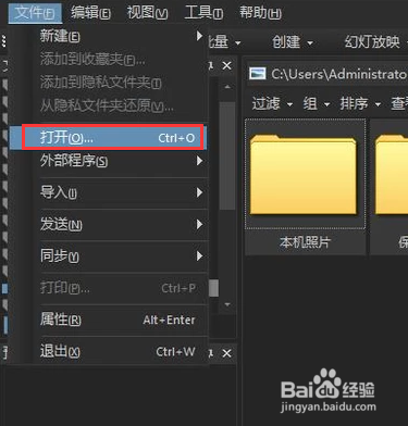 如何把jpg图片变小？
