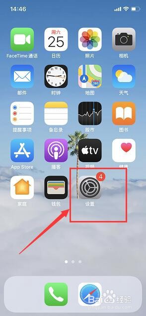iPhone13怎么打开touch键