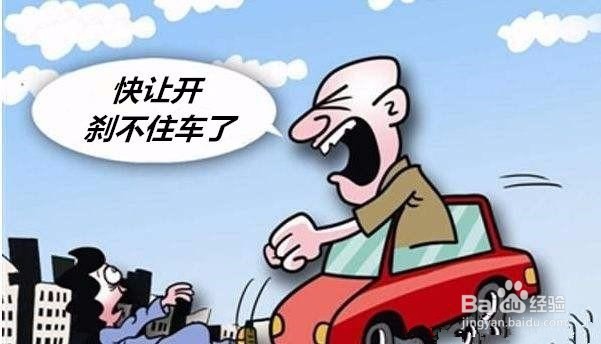 怎么看刹车油该不该换