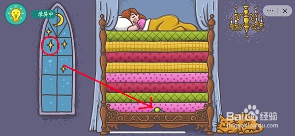 《老铁扎心了2》第59关通关攻略