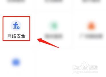 如何应对常见网络安全风险?