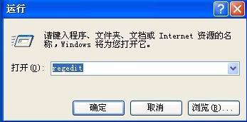 教你怎样备份注册表