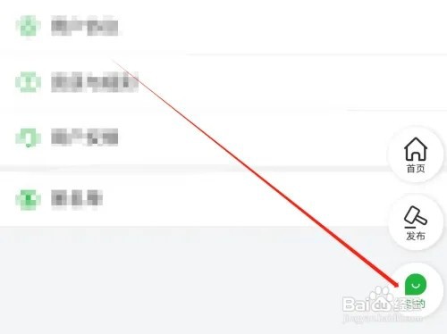 懂球派怎样查看显示锁屏通知详情