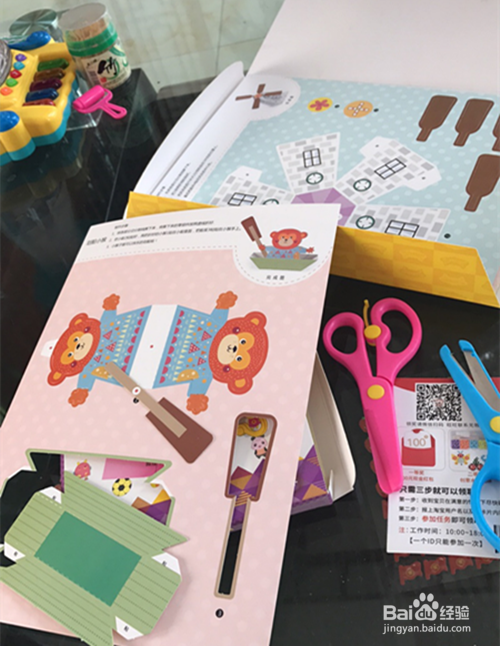 过年期间如何和孩子互动呢？