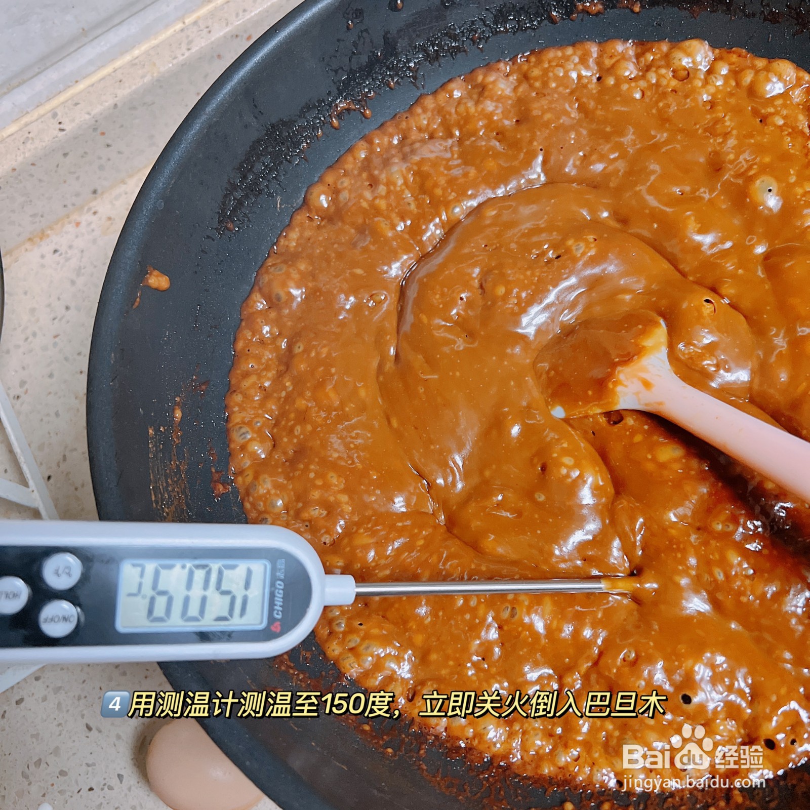 咖啡太妃糖怎么做