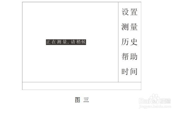 HTBC-V 多功能变比测试仪操作方法