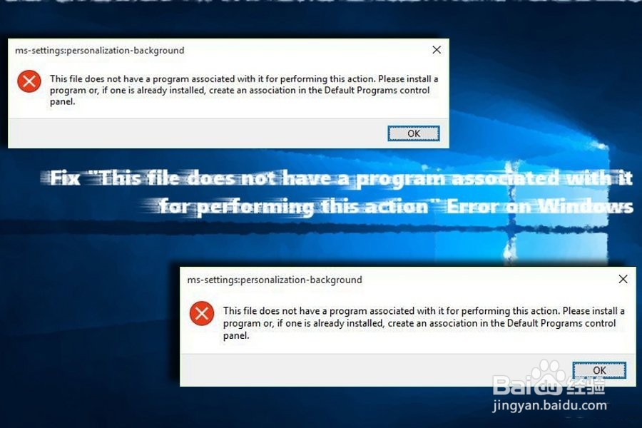 如何修复Win10Store上的错误代码0x87AF0813？