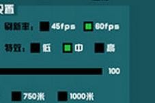 中国惊奇先生手游很卡怎么办 流畅优化设置方法