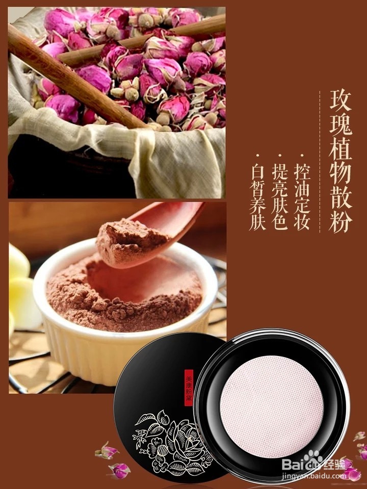 三分钟学会正确的化妆步骤