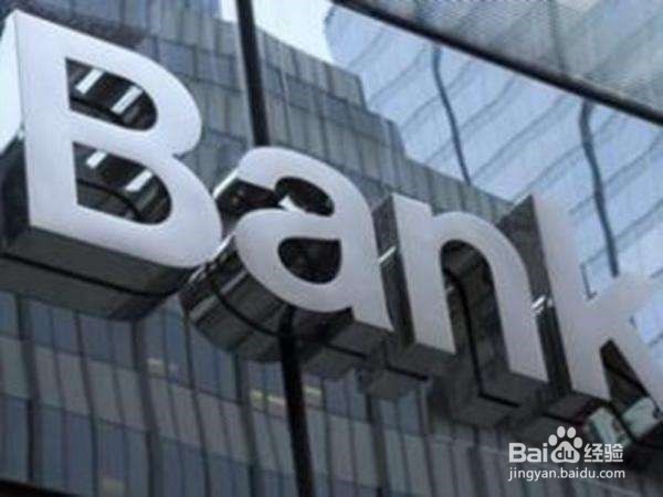 如何修改自己银行卡预留手机号？