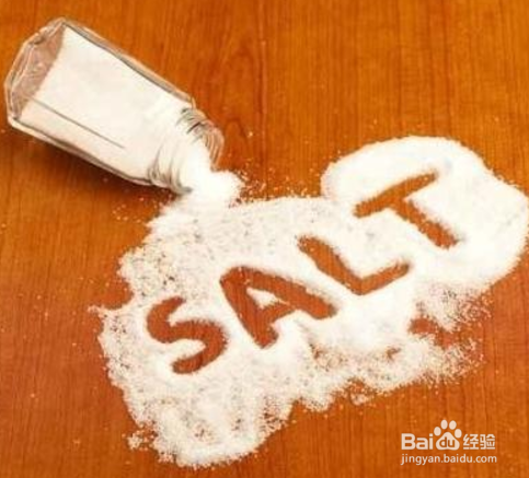 食盐的日常使用小妙招(一)