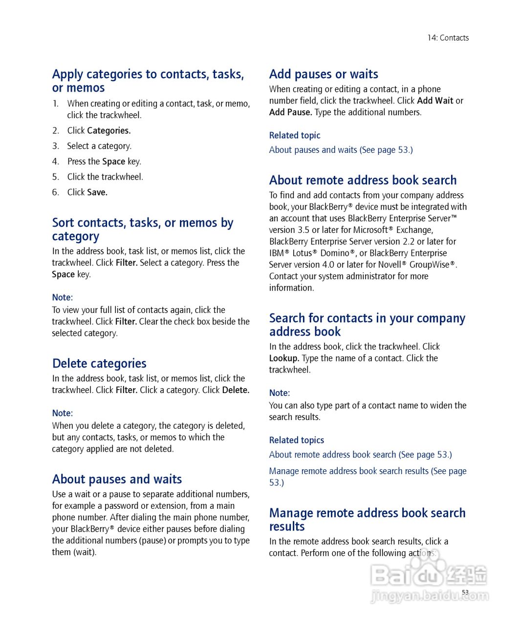 黑莓手机7130e型使用说明书:[6]