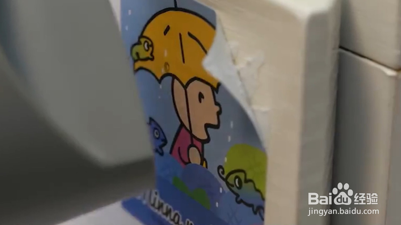 胶带印痕如何去除