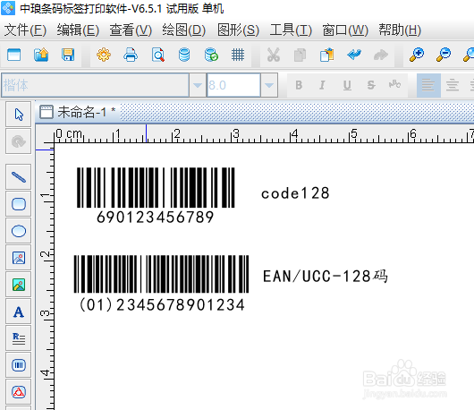 几种常用条码类型的区分